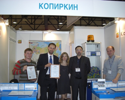 VendExpo-2008 (Москва)